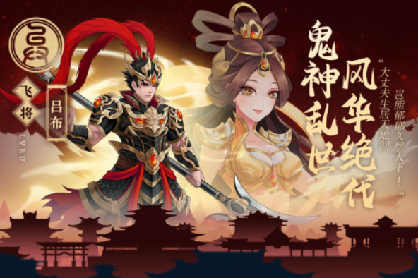 武圣三国武将有哪几款 武圣三国强力武将分享 截图