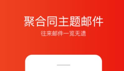 最好的手机新闻app有哪几款 实用的新闻APP分享截图