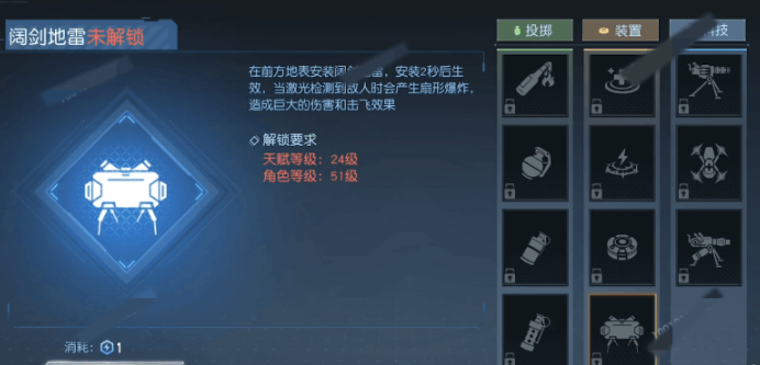 黎明觉醒物资合辑 黎明觉醒生机物资详解截图