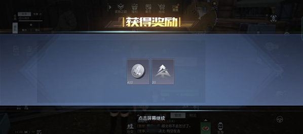 黎明觉醒见闻任务怎么完成 黎明觉醒荒野见闻任务教程截图