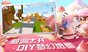 蛋仔派对段位等级排序盘点 蛋仔派对段位等级排序指引截图