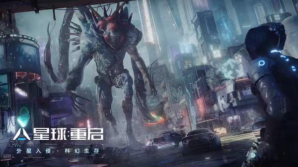 星球重启什么时候上线 星球重启上线时间盘点截图