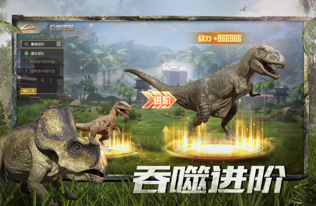 榜单合集0受欢迎的恐龙游戏手游安卓下载分享 经典的恐龙游戏before_22023截图