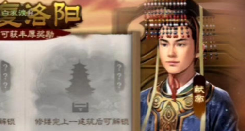 三国志战棋版充值教程 三国志战棋版充值奖励有哪几款截图