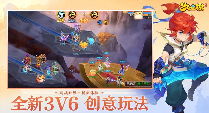 梦幻西游服战号多少钱交易 梦幻西游服战号买卖平台推荐截图