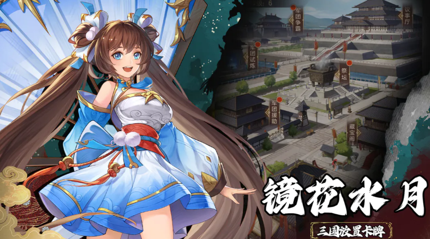 幻想名将录值得培养的武将有哪几款 幻想名将录值得培养的武将指引截图