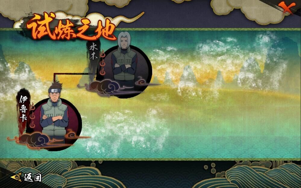 火影忍者游戏手机版去哪里买号比较好 火影手游账号交易平台分享截图