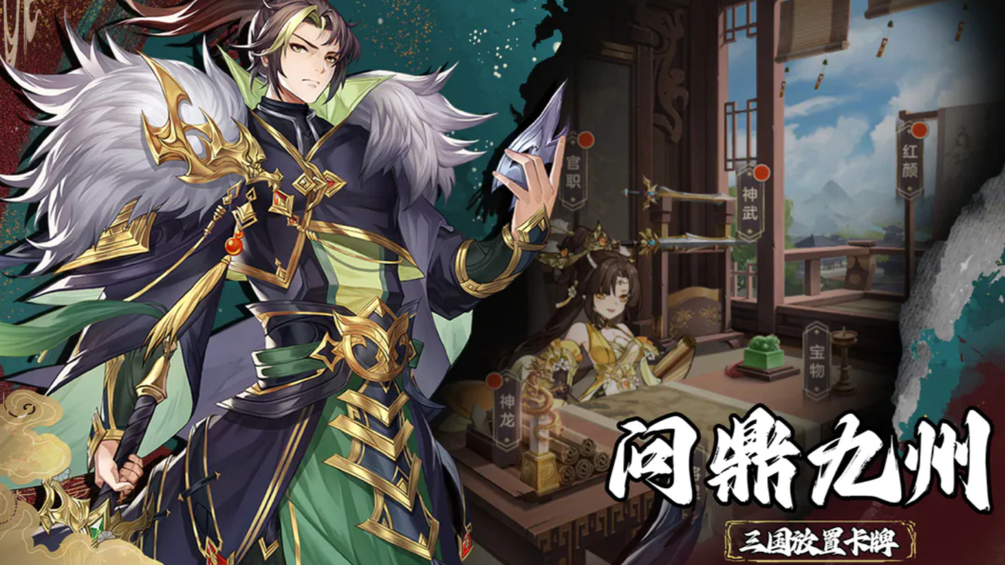 幻想名将录有几个版本 幻想名将录主流版本玩法盘点截图