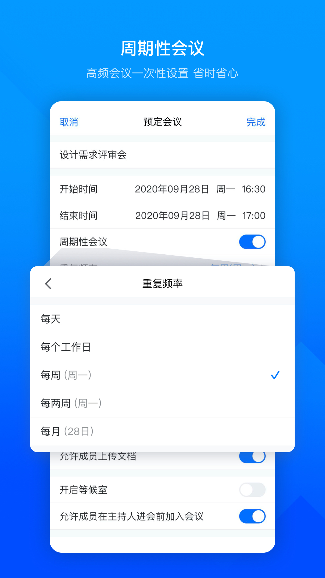 最安全的通讯软件分享 实用的通讯软件榜单合集截图