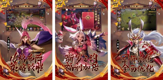 三国神话世界相似的网络游戏小说游戏分享 三国神话背景题材的榜单9before_12023截图