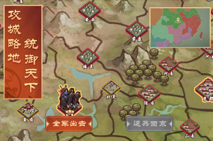 模拟皇帝的游戏高自由度的有哪些