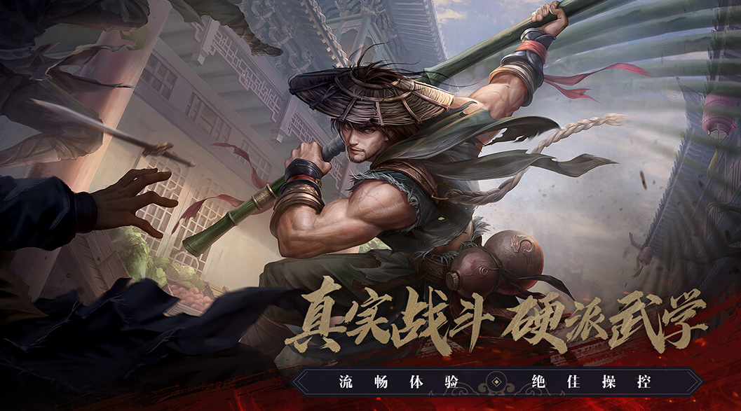 天龙八部2游戏手机版什么职业适合贫民 平民适用的职业门派分享截图