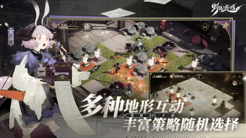 野火流明激活码怎么获取 野火流明激活码获取方法推荐截图