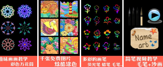 介绍受欢迎的画画游戏软件合辑 2023能够画画的游戏手机版分享截图