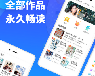 最火的听书软件分享哪个 火爆听书APP排行截图