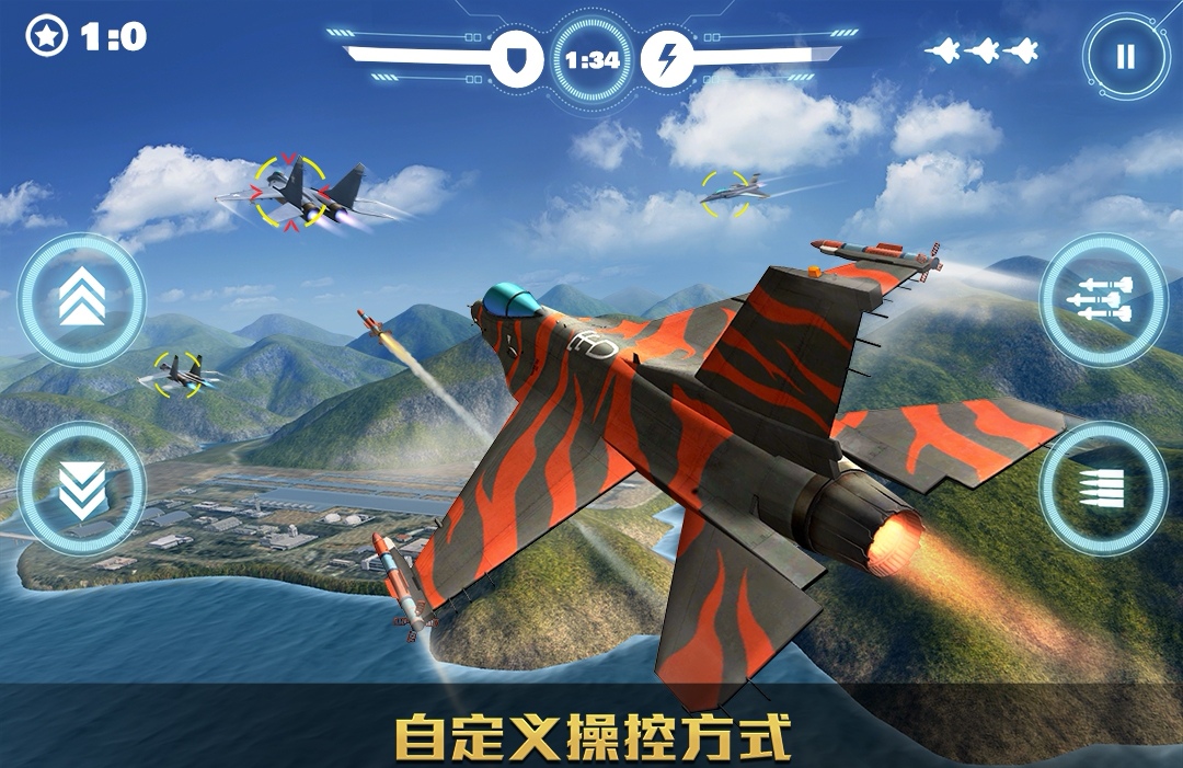 中国空军模拟器游戏下载