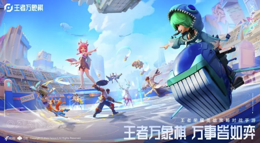 王者万象棋怎么玩 王者万象棋玩法盘点截图