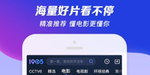 泰剧迷app正版下载榜单合集8 火爆的的追泰剧软件合辑before_2截图