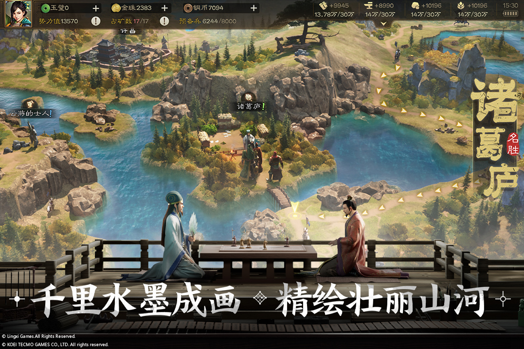 三国志战棋版紫将怎么获得 三国志战棋版紫将获得方法盘点截图