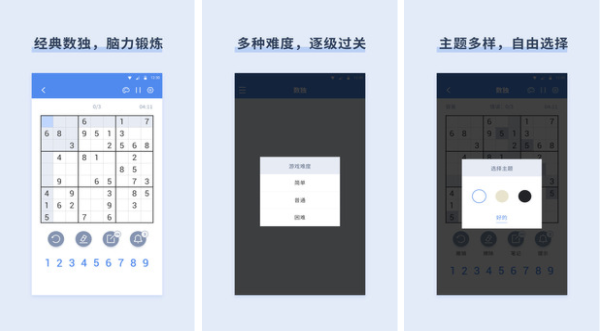 适合两个学生玩的游戏有哪几款 学生们能够玩的游戏榜单截图