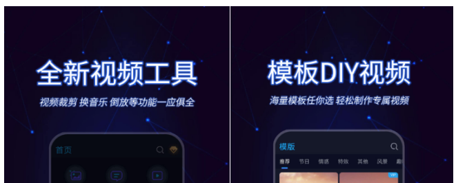 制作视频的软件app不用钱下载 免费的视频剪辑软件榜单合集截图