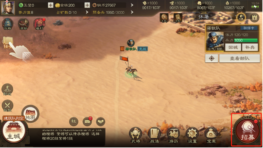 三国志战棋版卡池有没有 三国志战棋版卡包信息盘点截图