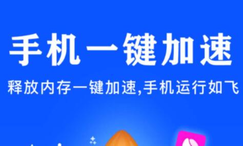 跳广告软件有哪几款 实用的手机管家软件合辑分享截图