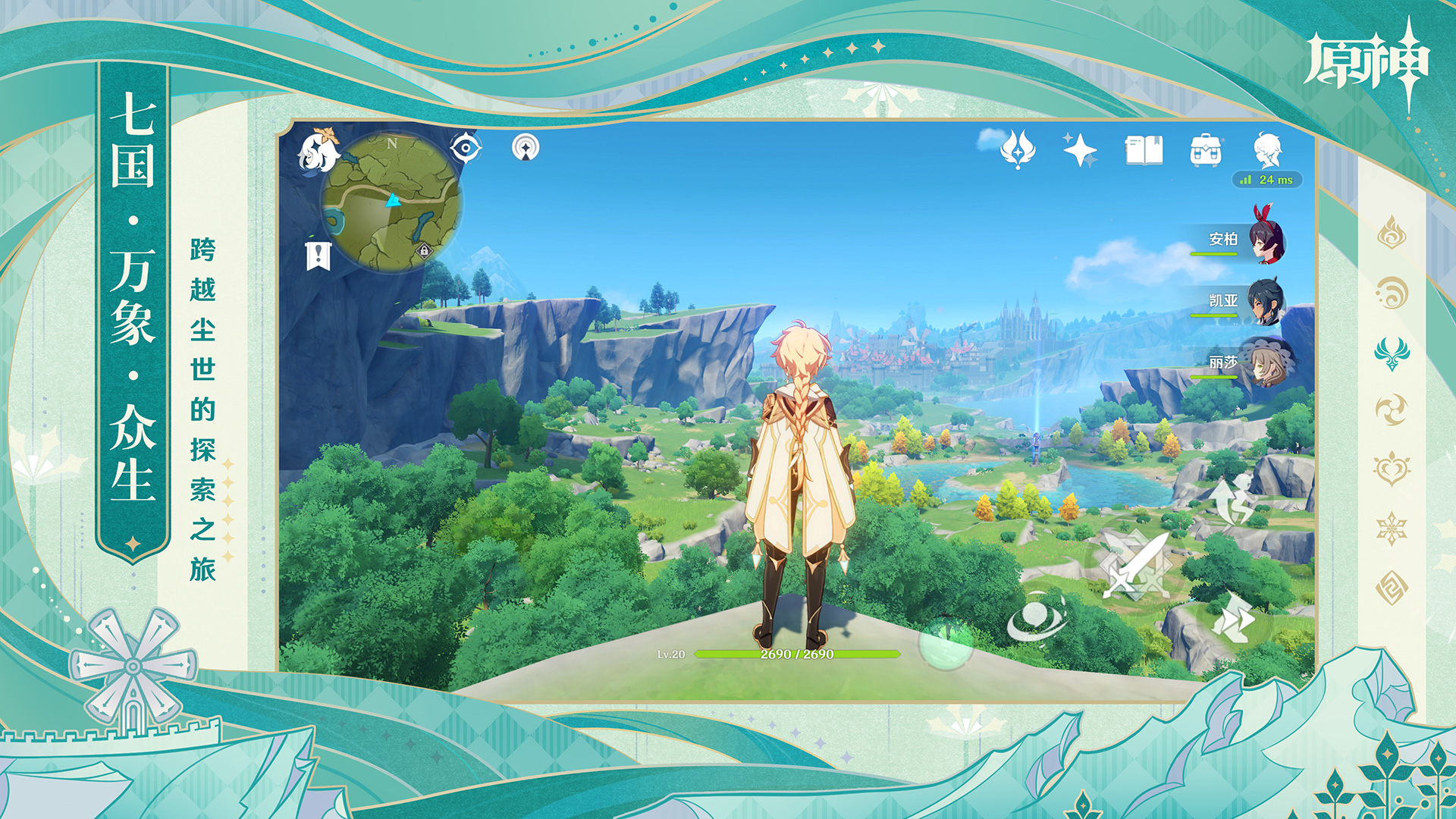 人气手游排行榜在哪看