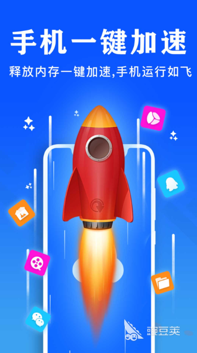 手机管家APP分享 手机管家软件哪款好用