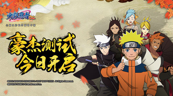 火影忍者ol卖号平台怎么选择 实用的游戏号出售平台叫什么名字截图