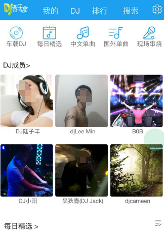 最实用的车载音乐app榜单合集8 车载音乐app火爆before_2截图