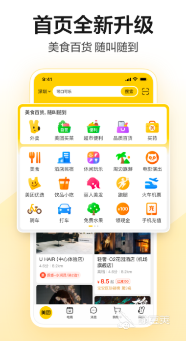 演唱会门票购买平台分享 2026火爆的购票App对比与选择指南截图