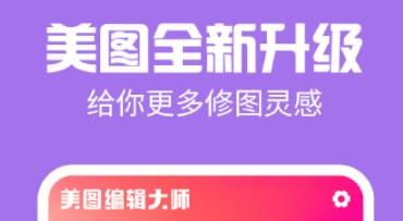 做特效软件app有哪几款 实用的做特效的APP分享截图