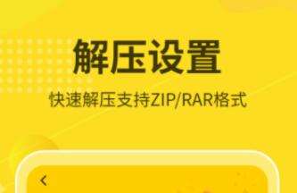 最实用的视频压缩软件有哪几款 好用的压缩视频APP分享截图