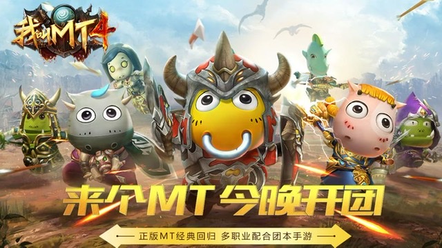 跟魔兽世界相似的游戏手机版榜单合集82023 大型MMO魔幻世界手游before_2截图