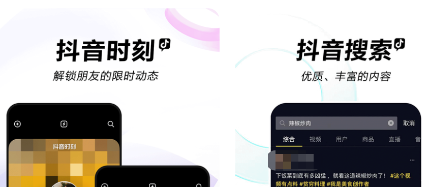 做小视频下载那个软件app 人气小视频制作APP介绍截图