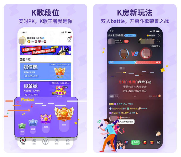 专业录歌的软件下载 榜单合集4的录歌安卓APPbefore_2截图