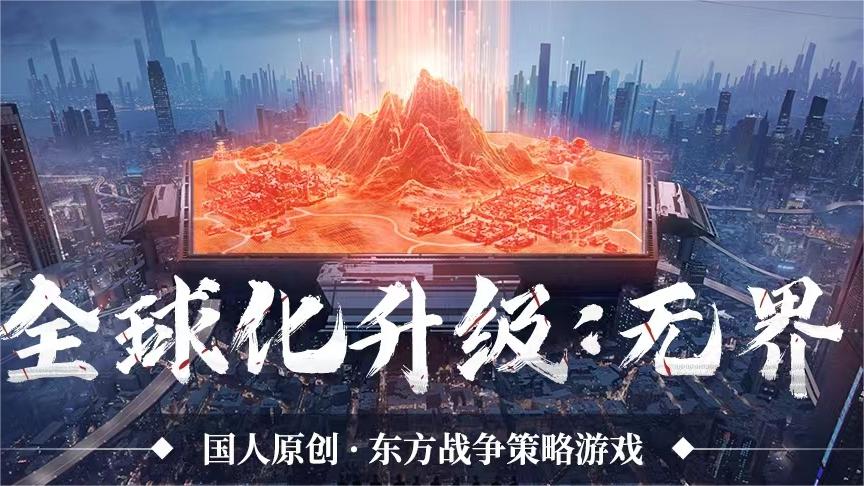 受欢迎的游戏有哪几款 2023热门游戏分享截图