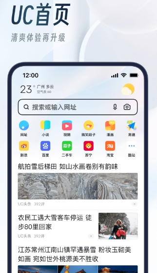 最实用的软件榜单合集8 高人气APPbefore_2截图