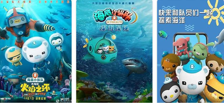 有趣的海底小纵队游戏大全2023