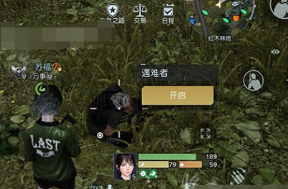 黎明觉醒藏宝图收费站如何获取 藏宝图收费站获取途径解析截图