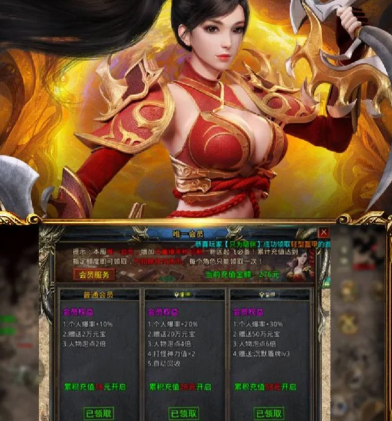 屠龙圣域之万古九幽教程合辑 屠龙圣域之万古九幽升级攻略截图
