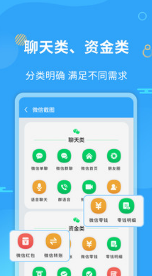 自己做图片带字的软件下载有哪几款 自己做图片带字的app合辑截图