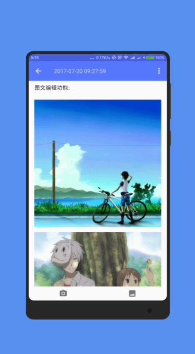 记事本app免费版有什么