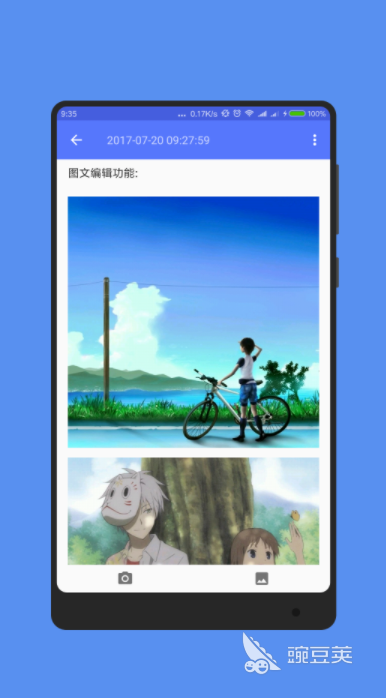 不用钱6before_4记事本App分享 2024高评分轻量级笔记软件清单截图