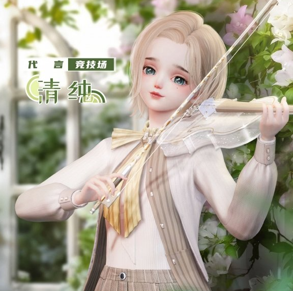 以闪亮之名清纯属性卡牌有哪几款 以闪亮之名清纯属性卡牌使用分享截图