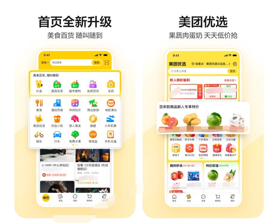 租车用什么软件最好 租车app榜单合集截图