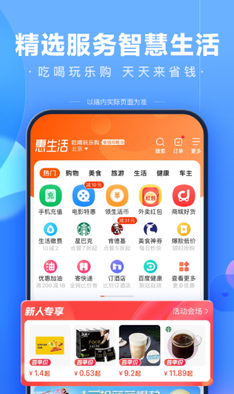 做园林资料用什么软件 能够做园林资料的app榜单截图