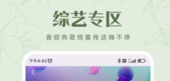 无损音乐软件有哪几款 实用的音乐APP分享截图