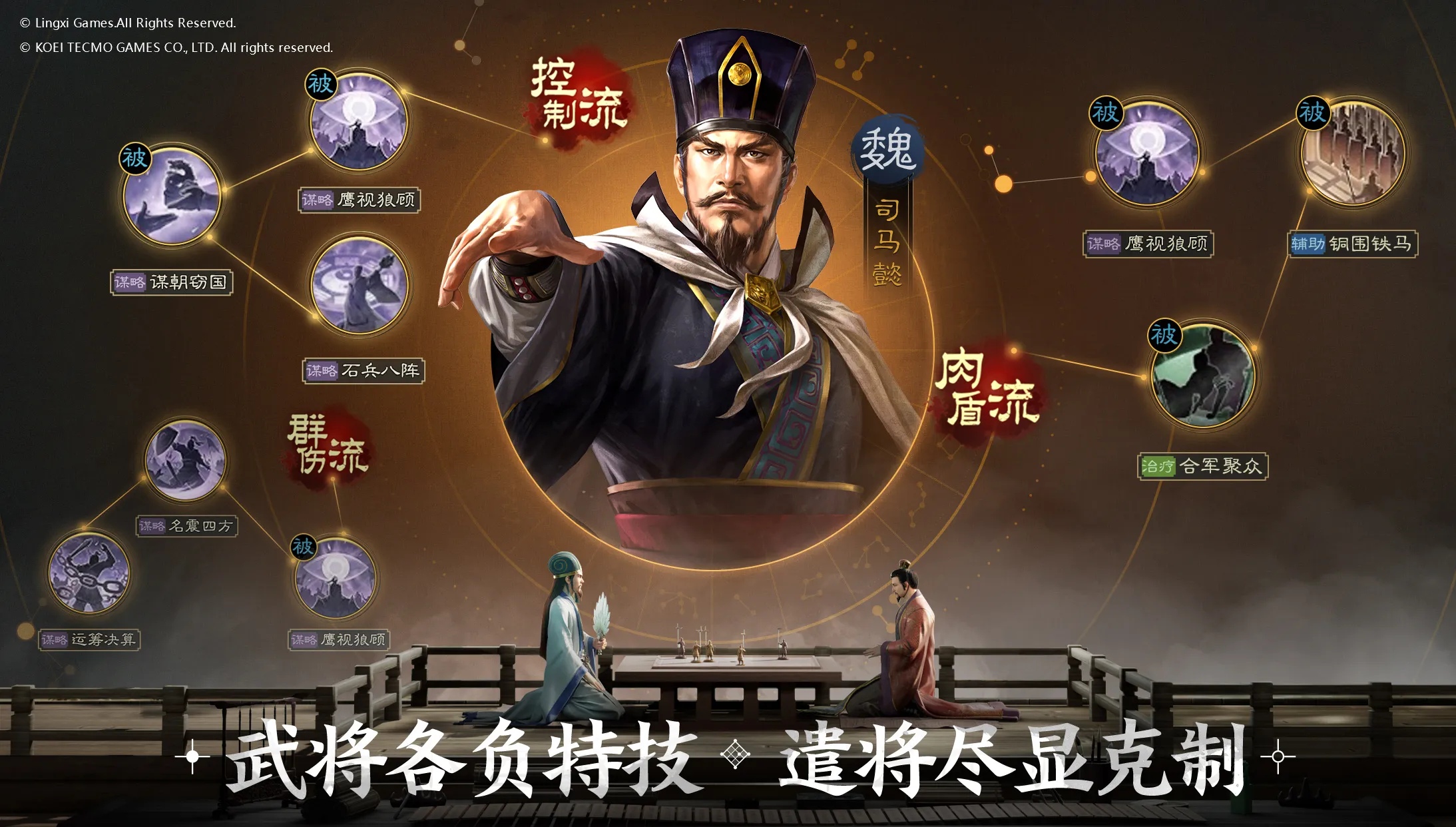 三国志战棋版公测时间指引 三国志战棋版公测是什么时候截图
